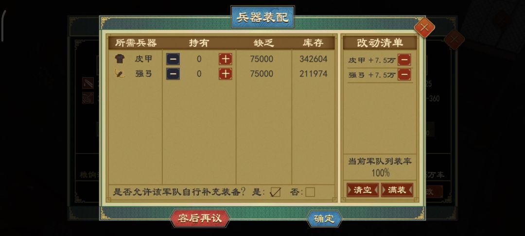 video-4591916