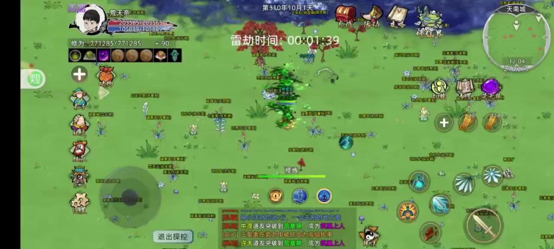 video-4591931