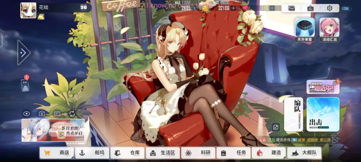 bug???截图