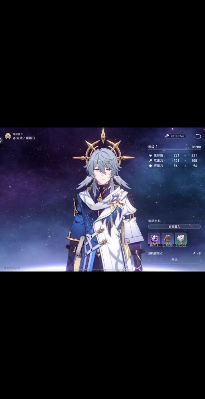 星期日到啦!提前攒好材料真舒服。截图
