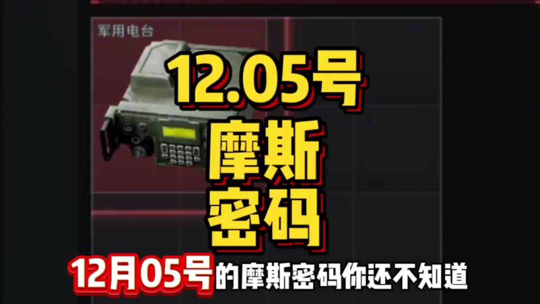 video-4592044