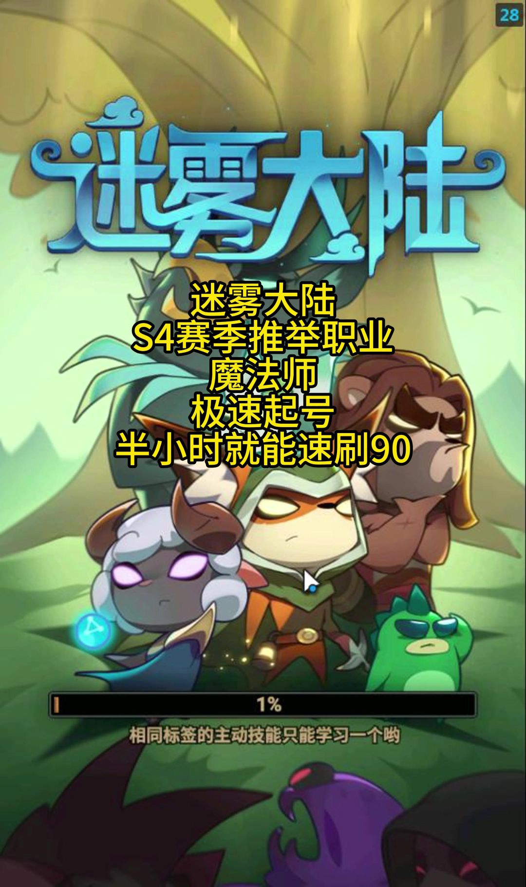 video-4592055