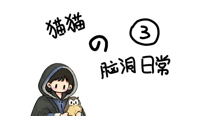 「一念逍遥」最尊重体修的一集截图