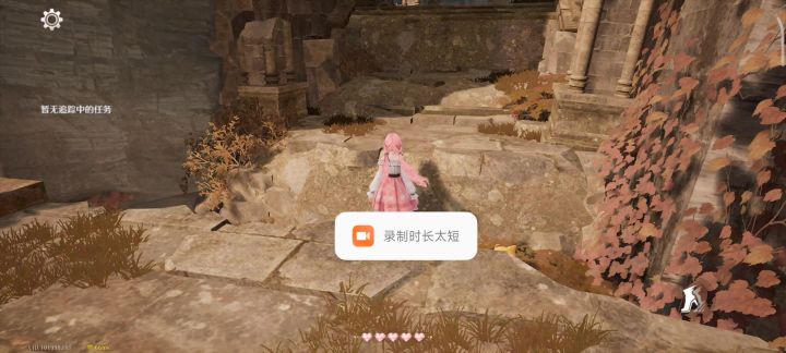 问一下怎么跳跃啊截图