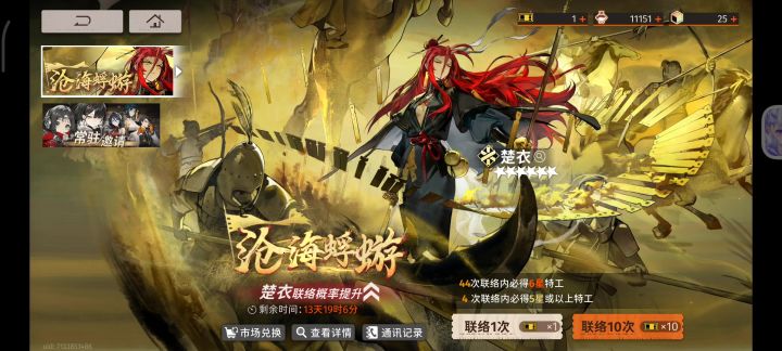 希望以后的资源够满图鉴截图