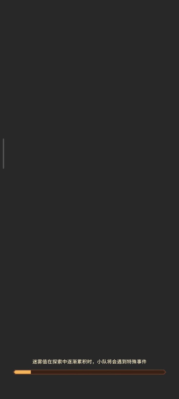 说个笑话，永不释放截图