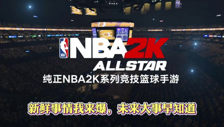 12月5号更新公告截图