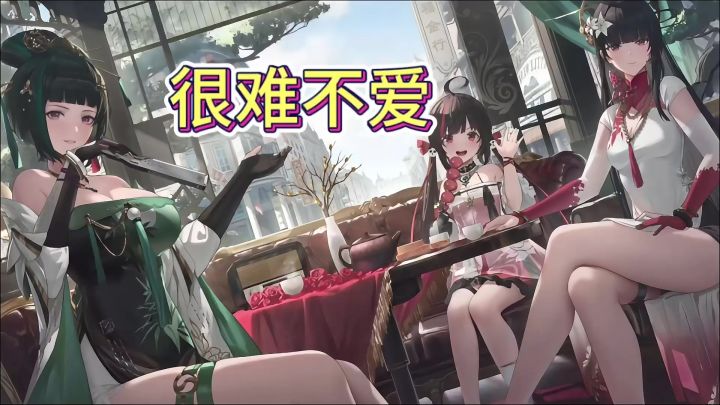 5周年庆典活动,双c登场。截图