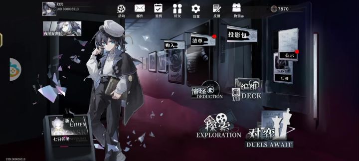 0.6通关教程截图