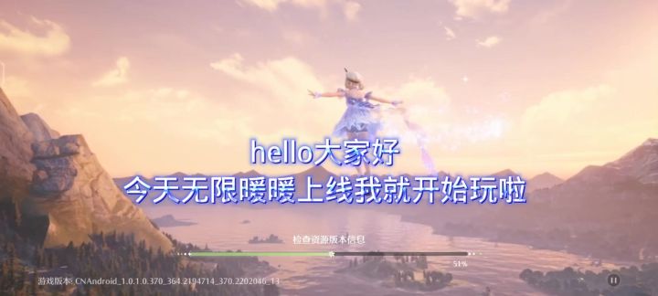 大喵准备惊喜正版无限暖暖在tap tap下载截图