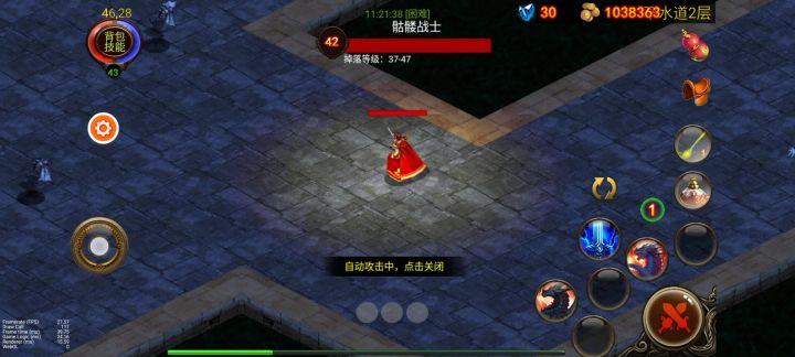 一路狂飙半自动截图