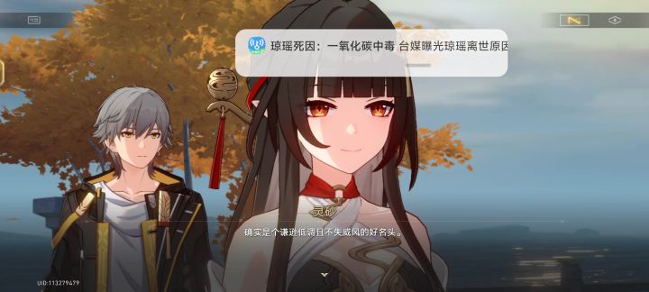 求解截图