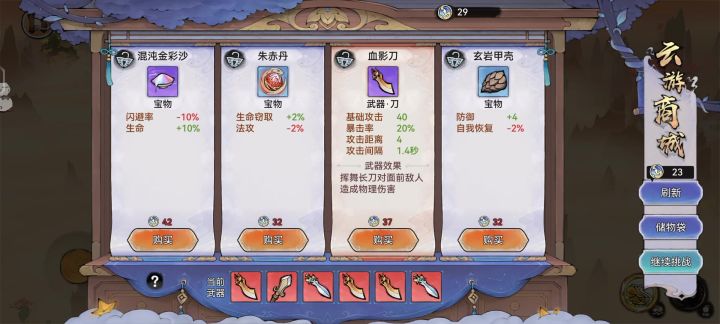 站撸云上截图
