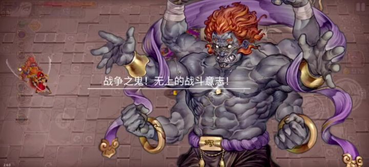 新角色很强,修罗道很弱!截图