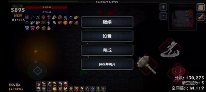 肝了这么久,发个视频纪念一下!截图