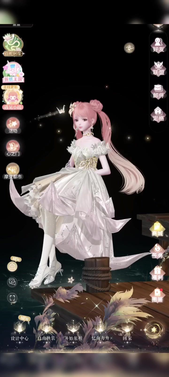 生日套好好看꒰⑅ᵕ༚ᵕ꒱˖♡截图