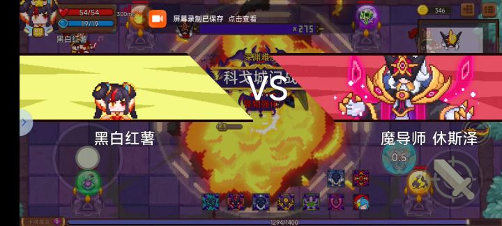 ll无敌的力量!截图