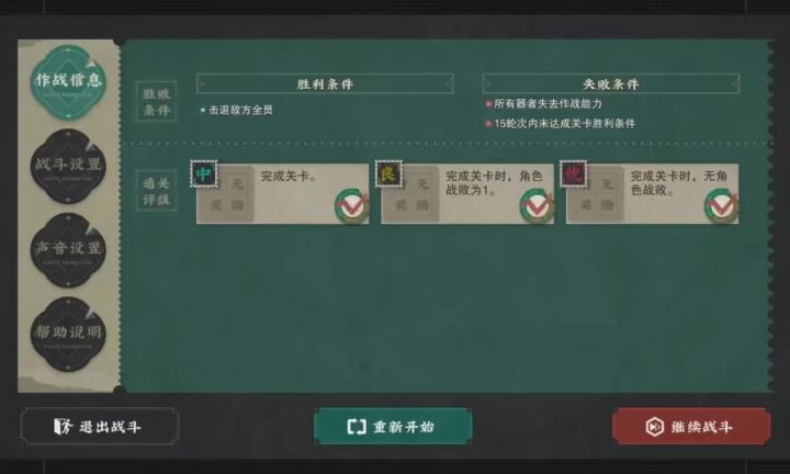 为什么一直miss截图