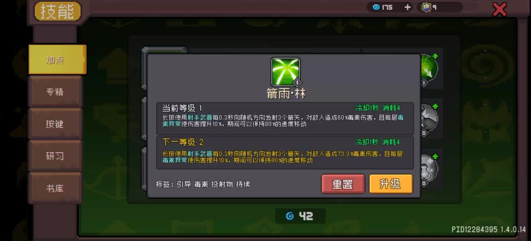 video-4592946