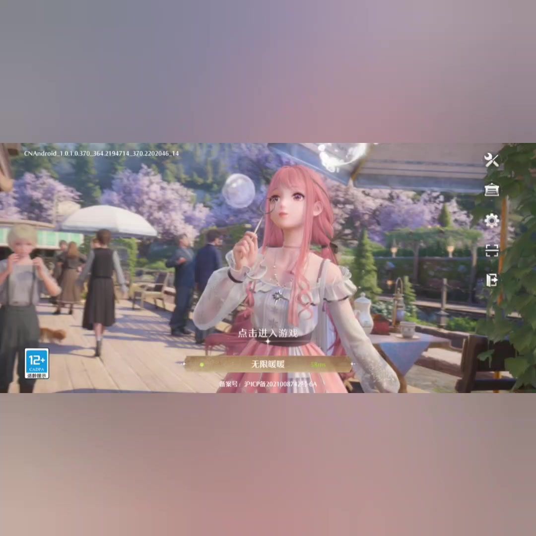 video-4592948
