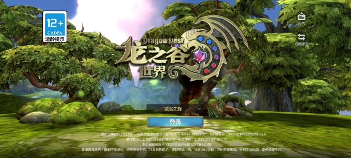 真1：1还原截图