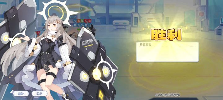 龙娘真好玩之无限试炼截图