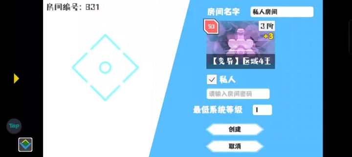 夏露露魔导海神跳斩薄纱3+3变异蝎子截图