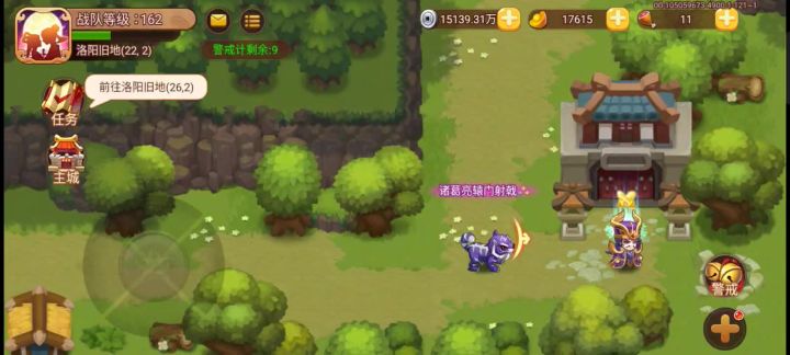 炸了截图