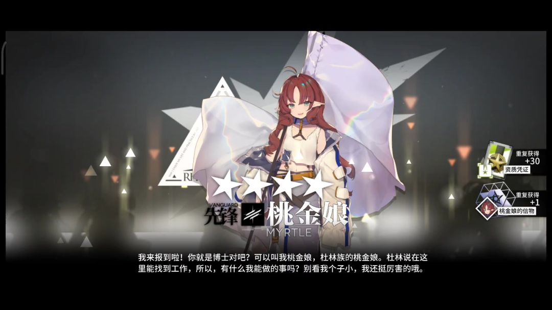 video-4593168
