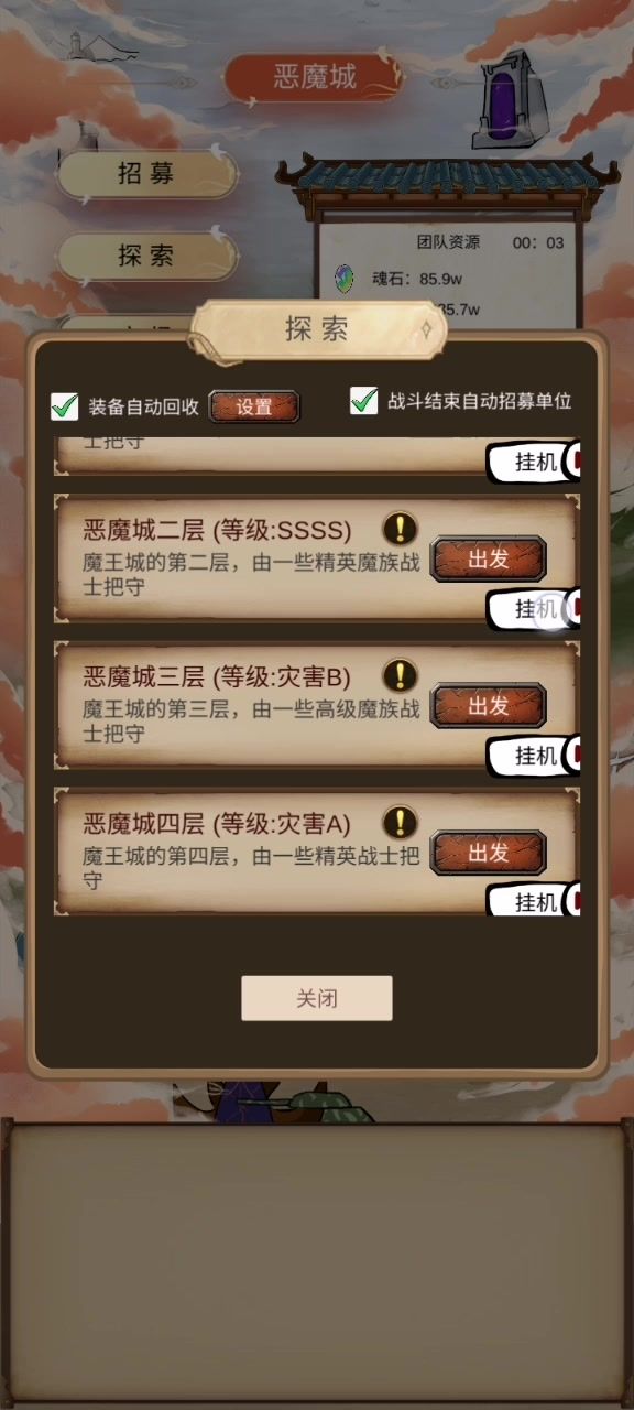 video-4593568