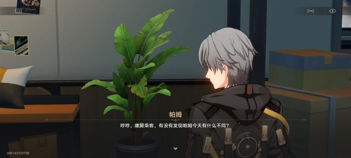火车上建造小屋里面的玄关!活动很不错!截图