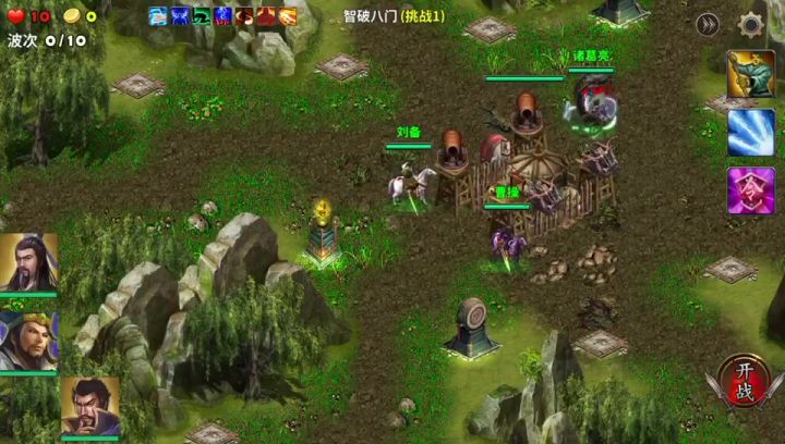 智破八门难度1截图