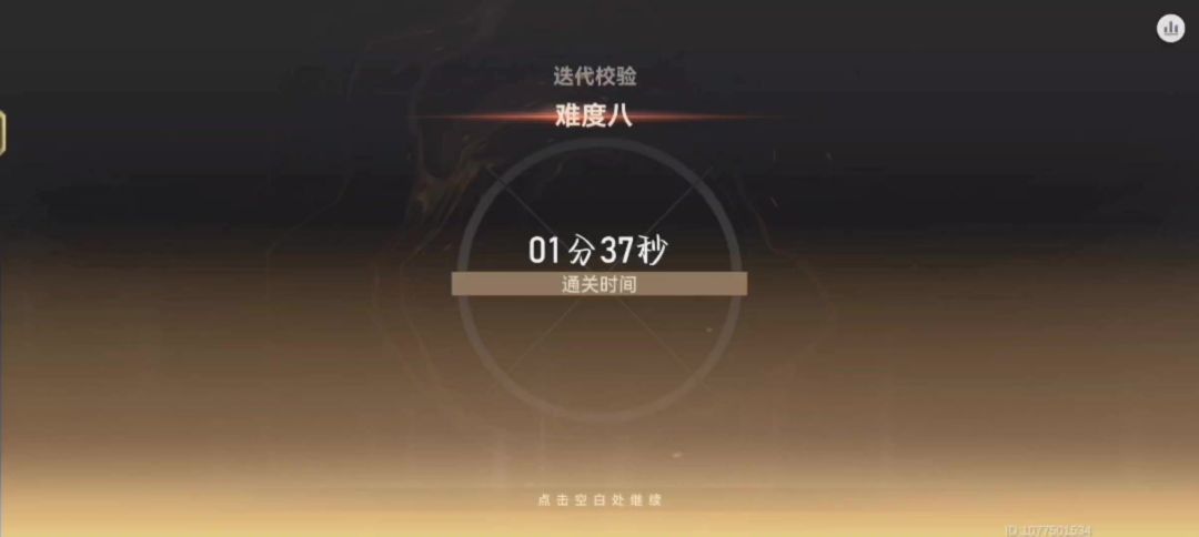 video-4593908