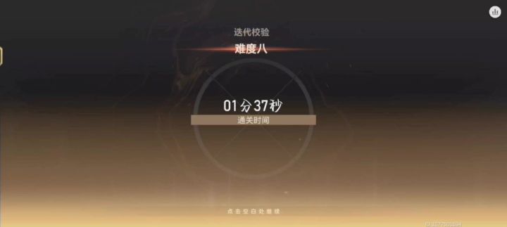 “老震快起来,今天有无属性”截图