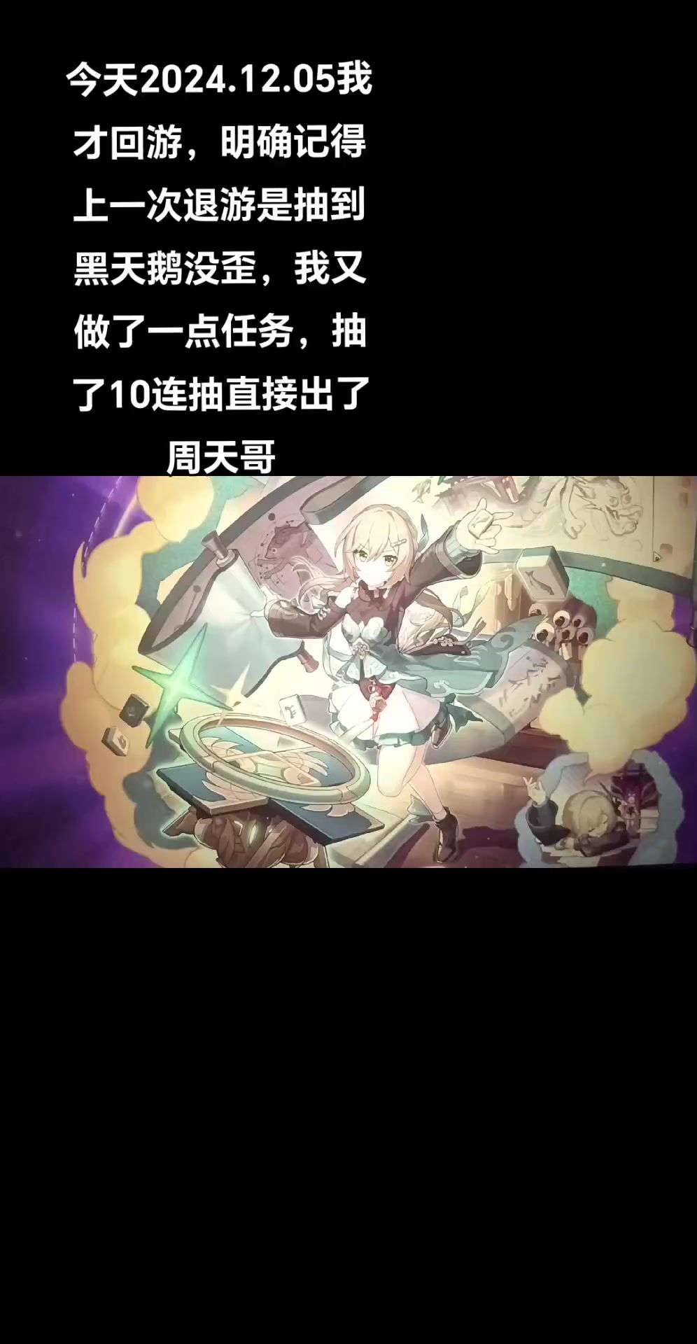 video-4594189