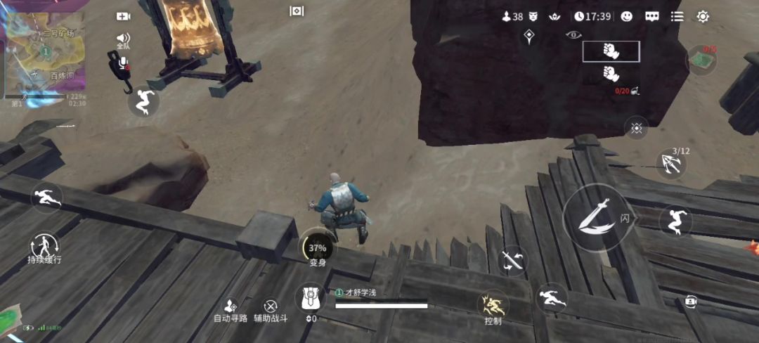 video-4594224