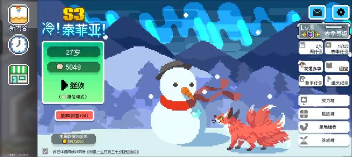 金锤不消耗矿堆截图