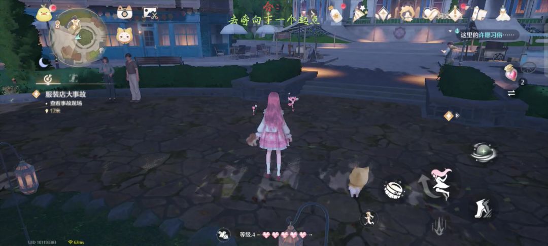 video-4594282