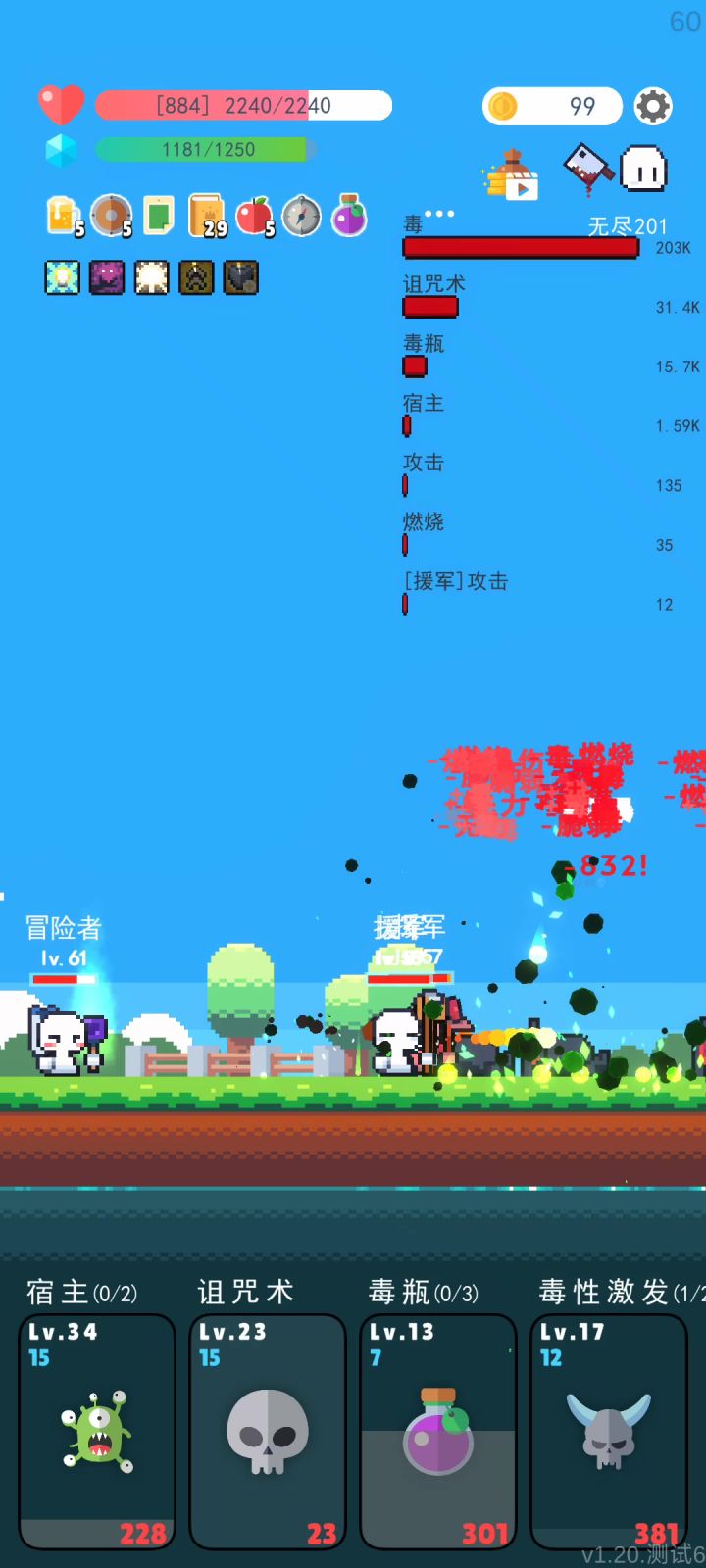 我这个bd能不能上千层截图
