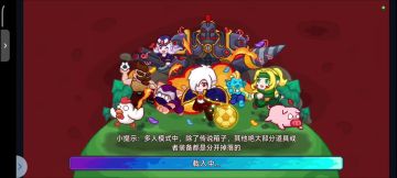 【攻略】巨型萝莉·黎露