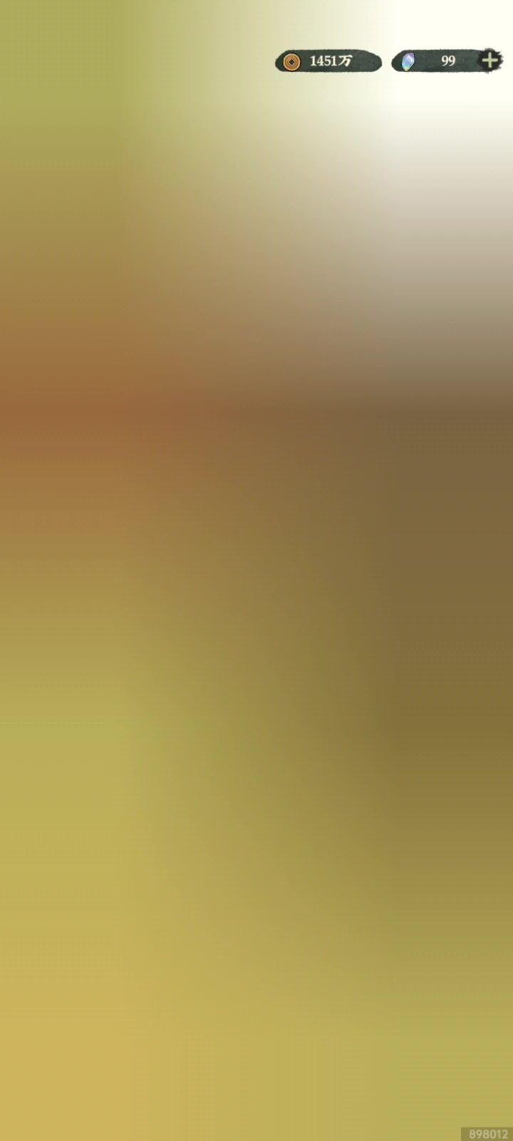 一更新完好多bug截图
