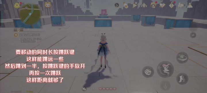 跳方块攻略无限暖暖奇想星截图