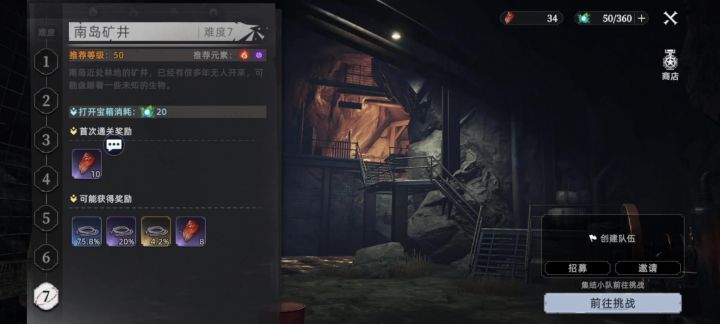 难度6猪王,这改的离谱截图