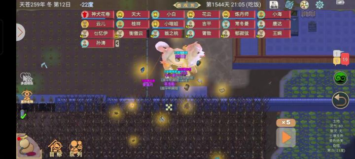 打万妖殿截图