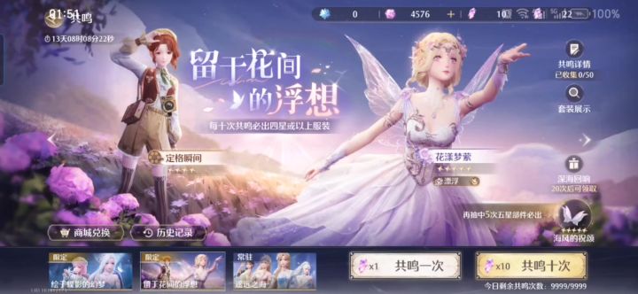 运气不好不能忍截图