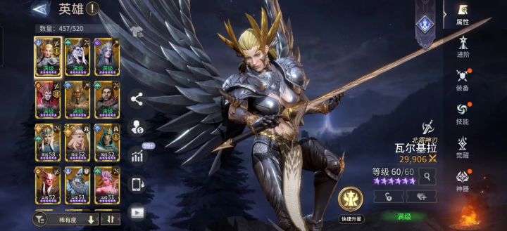 不值得浪费时间截图