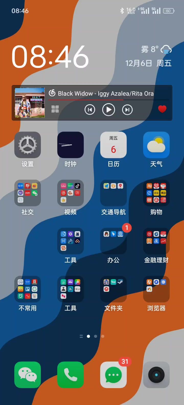 video-4594784