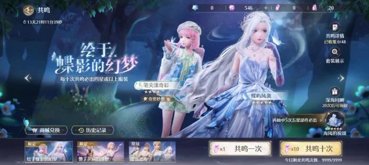 一些抽阁记录截图