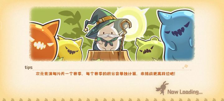 伊莫拉主演战斗视频截图