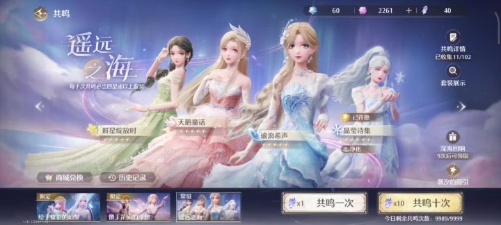 60抽初试下水截图